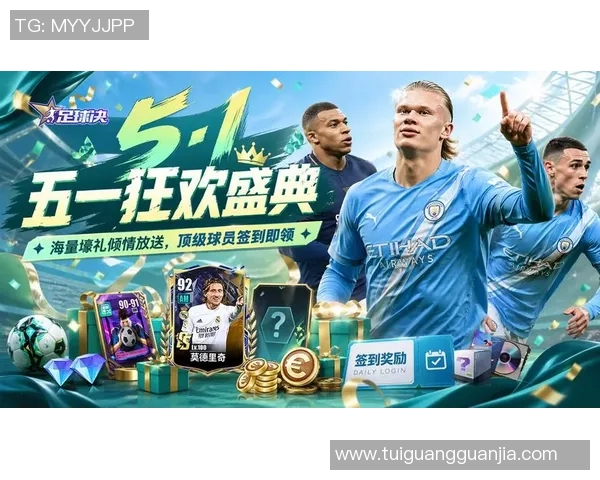 中国4号球衣的足球明星背后的故事与荣耀之路